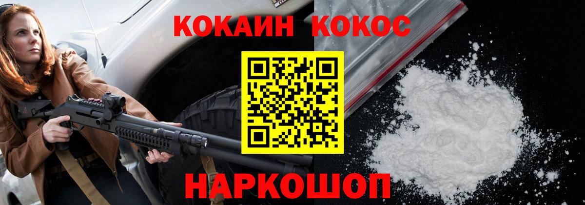 COCAIN Columbia  COCAIN Колумбийский  КОКАИН  Вход с VPN  Озёры 