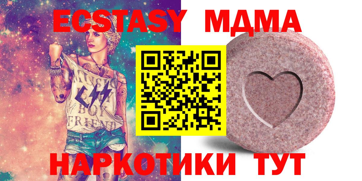 Озёры  Экстази  Вход с VPN  ЭКСТАЗИ XTC 