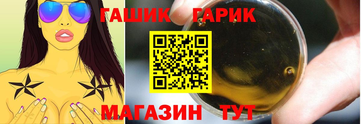Гашиш индика сатива Озёры
