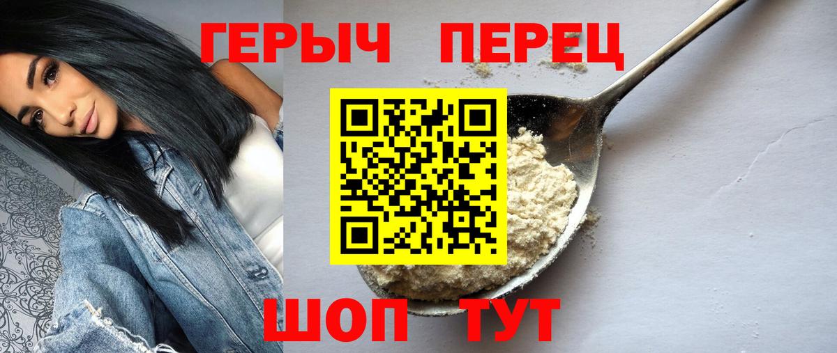 ГЕРОИН Афган Озёры