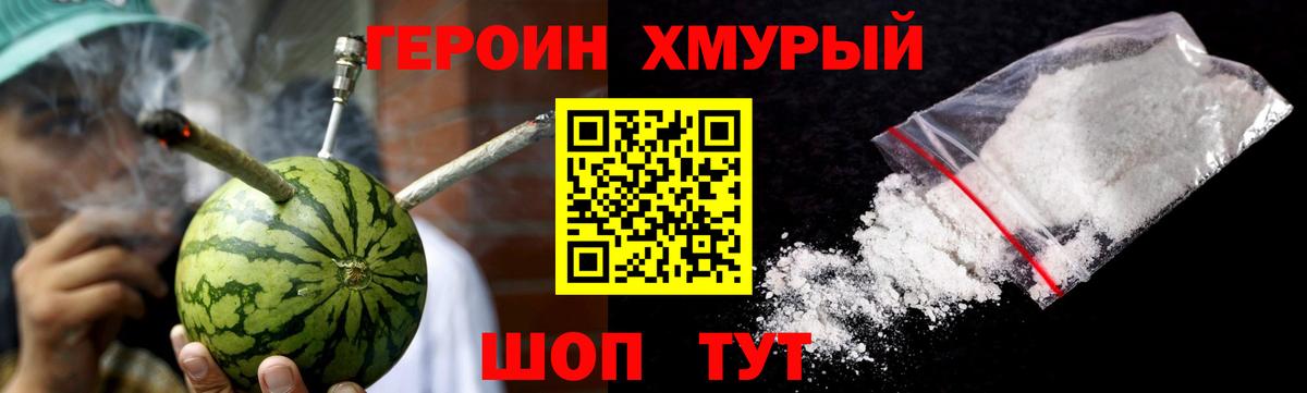 Озёры  ГЕРОИН Афган  Вход с VPN 