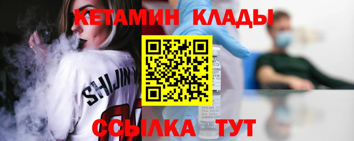 Озёры  это Telegram  Вход с VPN  Кетамин ketamine 