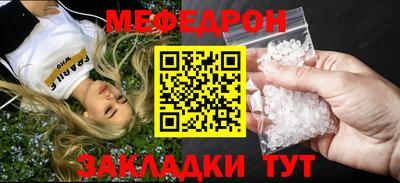 jwh Волжск