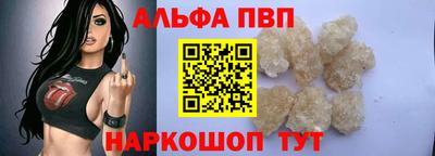трава Гусиноозёрск
