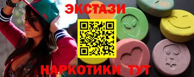 кокаин Волгодонск