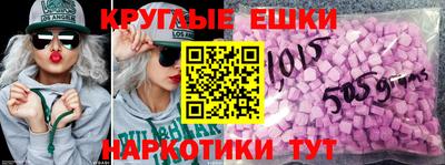 кокаин Волгодонск
