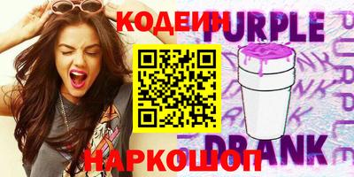 кокаин Волгодонск