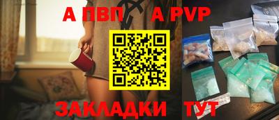 кокаин Волгодонск