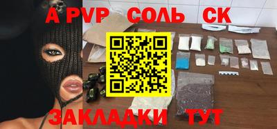 дмт Волжский