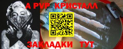 jwh Волжск