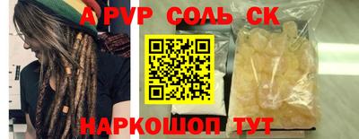 дмт Волжский