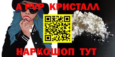 кокаин Волгодонск