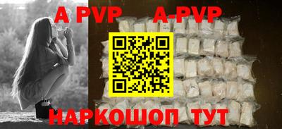 кокаин Волгодонск