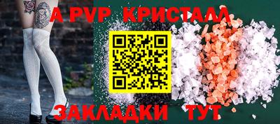 jwh Волжск