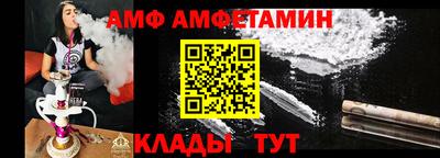 кокаин Волгодонск