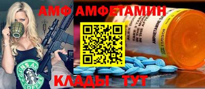 дмт Волжский