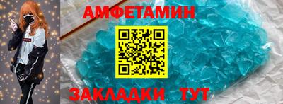 бутик Гусь-Хрустальный