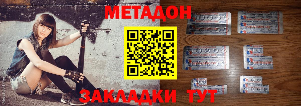 Гашиш  COCAIN  Озёры  Канабис  Вход с VPN  ГАШ  Меф кристаллы 