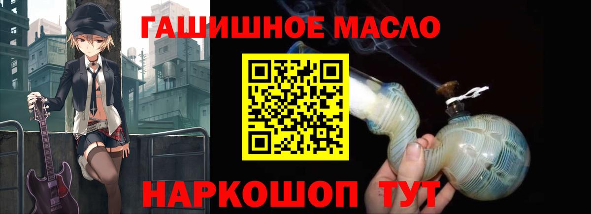 мега ссылки  Дистиллят ТГК гашишное масло  Вход с VPN  Озёры  ТГК вейп 