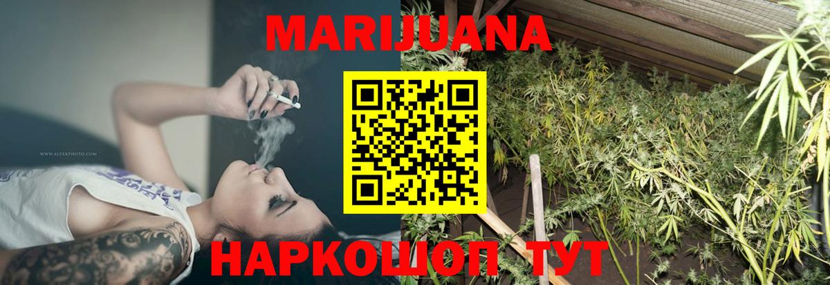 Бошки Шишки OG Kush Озёры